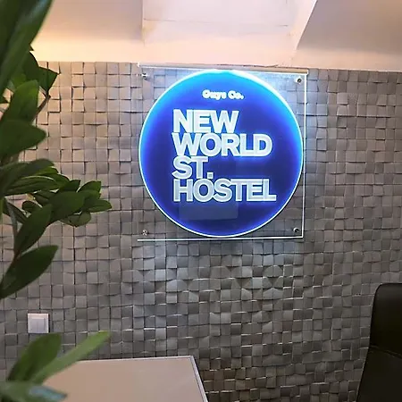 New World St Hostel